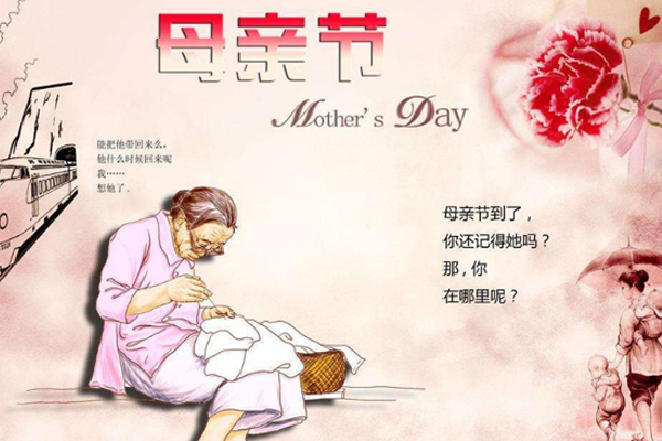 母親節(jié)江蘇噴塑設(shè)備廠家用告白致敬柔弱而堅強的她！