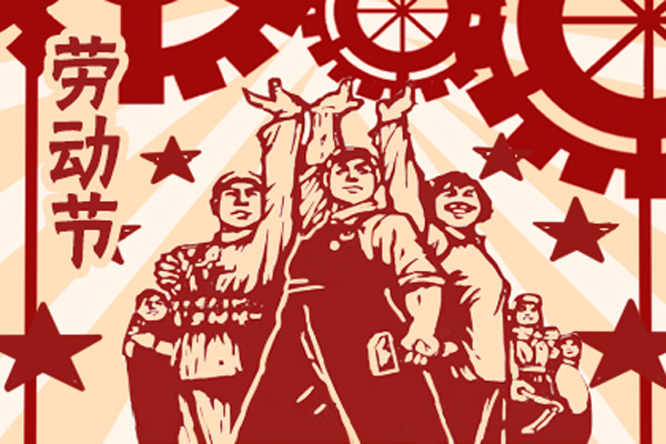 勞動光榮！噴塑設(shè)備廠家斯普瑞致敬每一份辛勤付出！