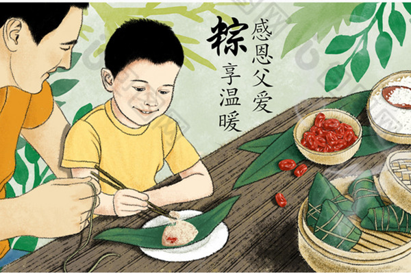 靜電噴涂設(shè)備廠家--當(dāng)父親節(jié)遇上端午節(jié)，我們應(yīng)該這樣做！