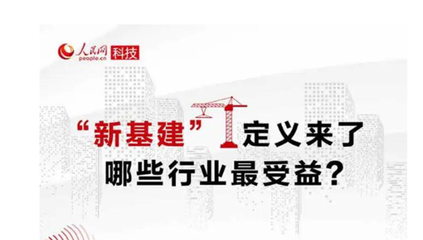 [焦點(diǎn)新基建]護(hù)欄噴塑設(shè)備哪家好？看價(jià)格還是比品質(zhì)？