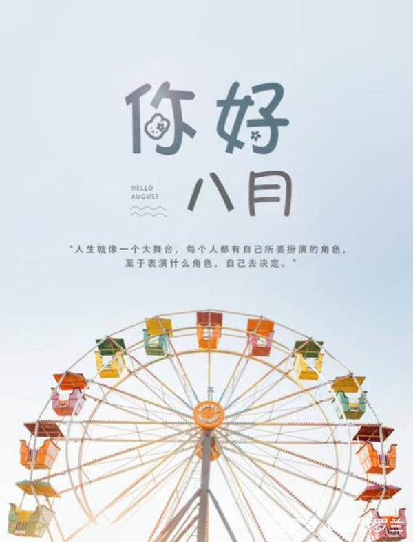 七月流火，八月萑葦，粉末噴涂設(shè)備廠家從悅納自己開始！