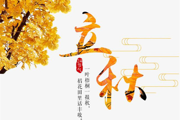 斯普瑞涂裝：立秋了，一葉落而知秋來(lái)臨！