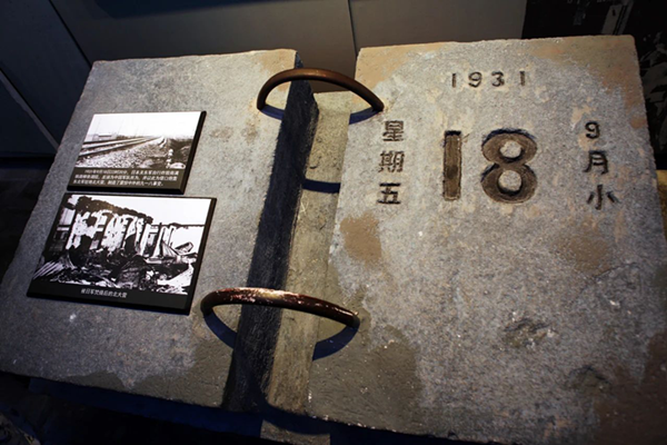 江蘇靜電噴涂設備廠家-牢記九一八89年,以史為鑒！