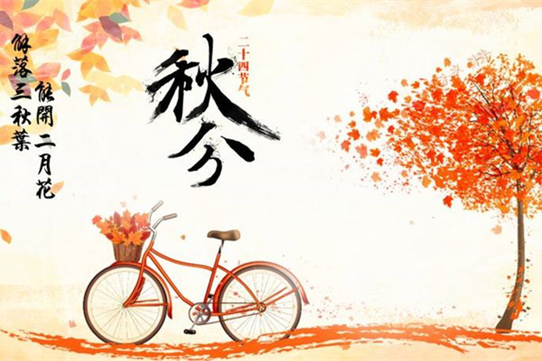 秋分時(shí)節(jié)｜粉末噴塑設(shè)備廠家想分一半秋色給你！
