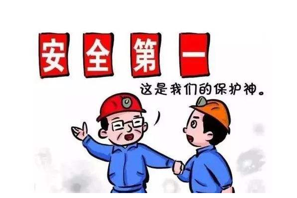 噴塑設(shè)備廠家|應(yīng)急管理部抓好年底安全防范，重點(diǎn)排查隱患