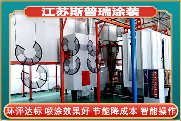 靜電噴粉設備廠