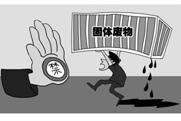 環(huán)保噴塑設備廠家：全面禁止進口固體廢物