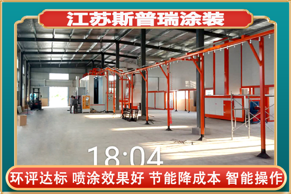 靜電涂裝設備廠家