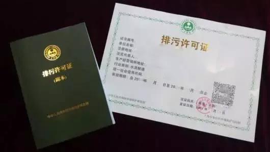 涂裝設(shè)備廠家：3月1日起，企業(yè)無證排污最高可罰100萬元