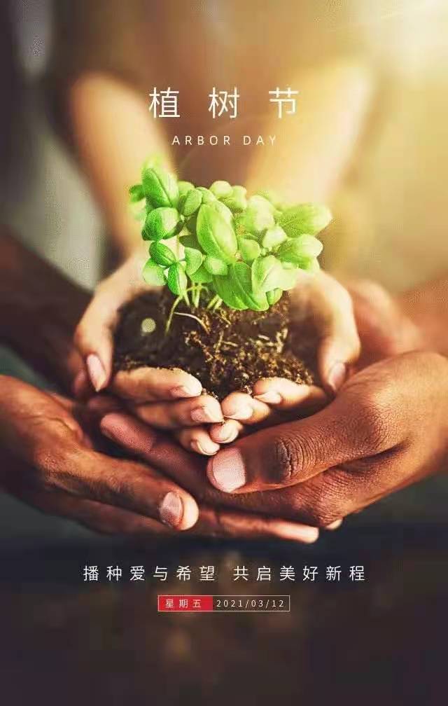 斯普瑞涂裝：播種希望，靜待春暖花開