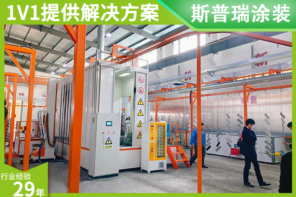 噴粉噴涂設備廠家斯普瑞涂裝