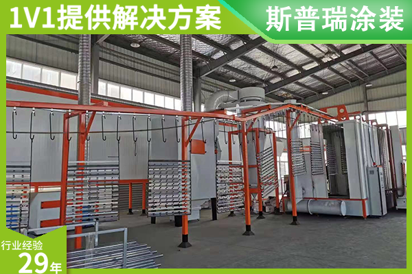 靜電噴塑生產(chǎn)線