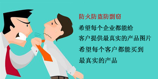對(duì)’抄襲、剽竊’大聲說(shuō)NO--喊話某深圳噴涂設(shè)備廠家!