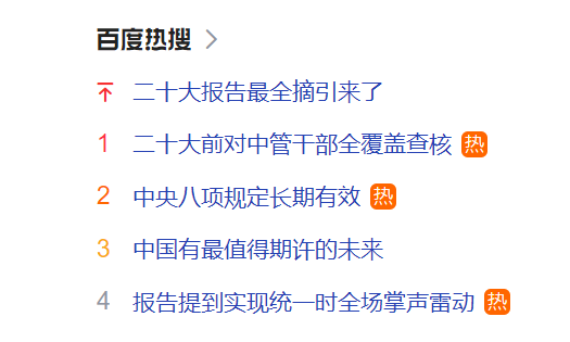 噴粉房廠家從“二十大”看到的值得期許的未來！
