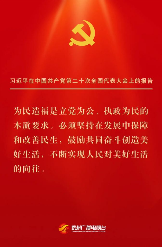 看！噴塑設(shè)備廠家展示二十大報(bào)告里的泰州印證！