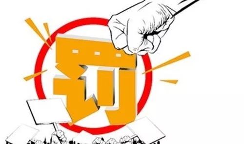 斯普瑞提醒“需重新報批”-某企擅自新增噴塑生產(chǎn)線被罰！